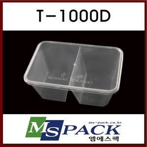 T-1000D (500/1박스)