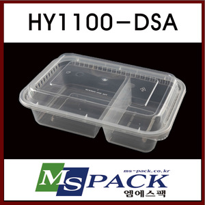 HY1100-DSA (150/1박스)