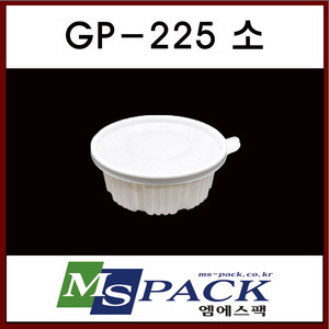 GP-225 소 탕용기 (200개/1박스)