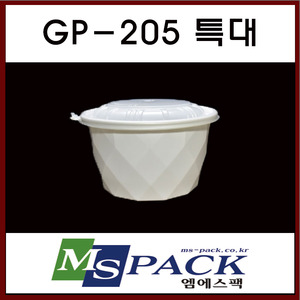 GP-205 특대 탕용기 (300개/1박스)