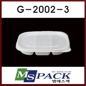 G-2002-3 (400개/1박스)