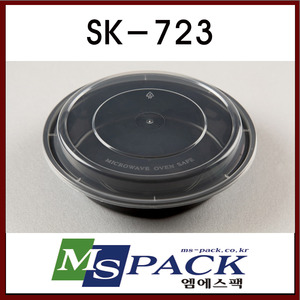 SK-723 (150개/1박스)