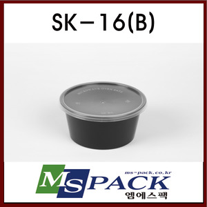 SK-16(B) 검정 (500개/1박스)